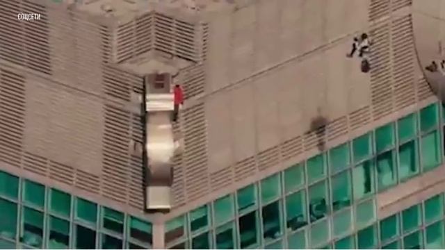 Американский скалолаз поднялся на небоскреб Тайбэй 101 в Тайване без страховки смотреть онлайн