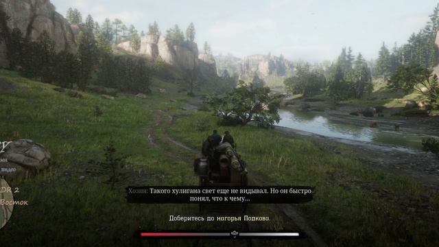 RDR 2 "На Восток" смотреть онлайн