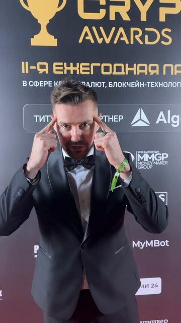 КРИПТОВАЛЮТА В РОССИИ В 2026 ГОДУ / ТРЕЙДИНГ НА БИРЖЕ WEEX / ПРЕМИЯ CRYPTO AWARDS / BTC PRICE смотреть онлайн