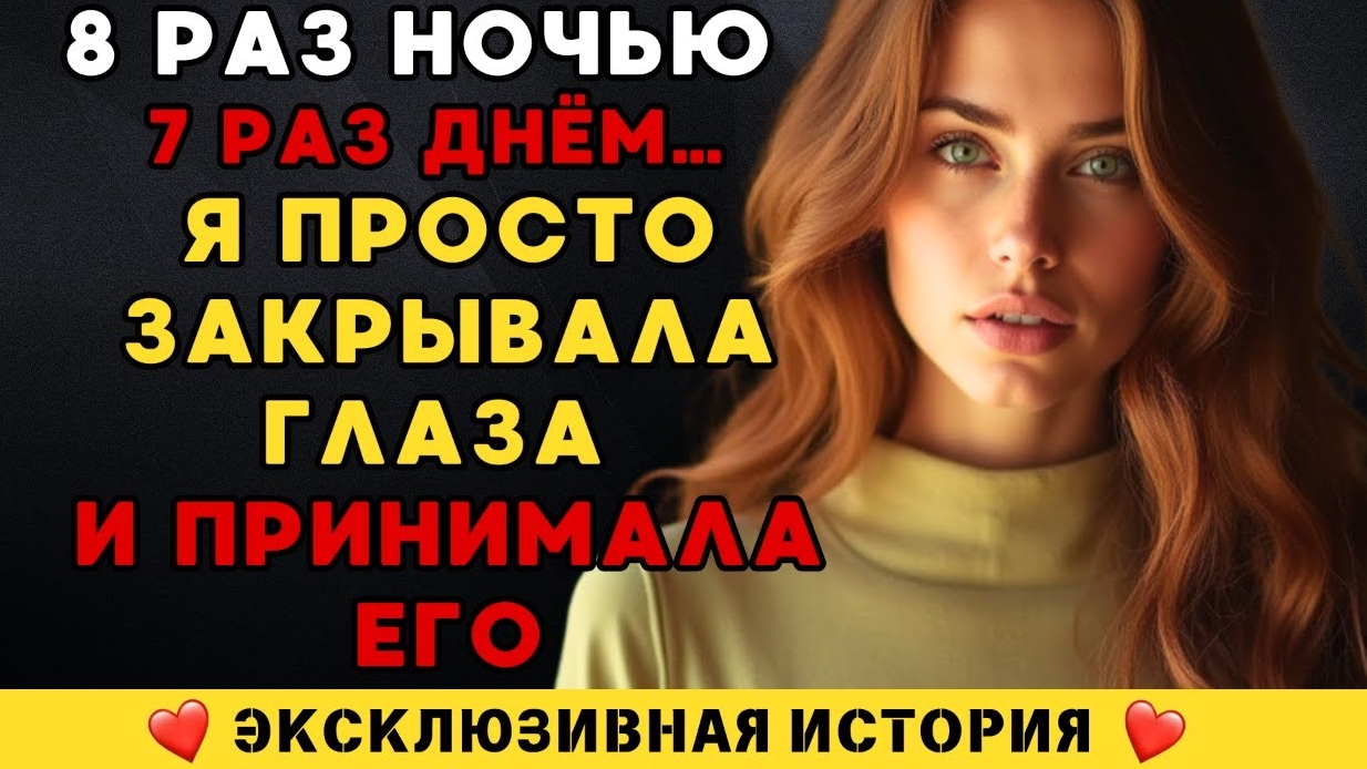 Пока мужа нет... смотреть онлайн