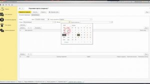 Программа как вести учет животных и кормов в зоопарках