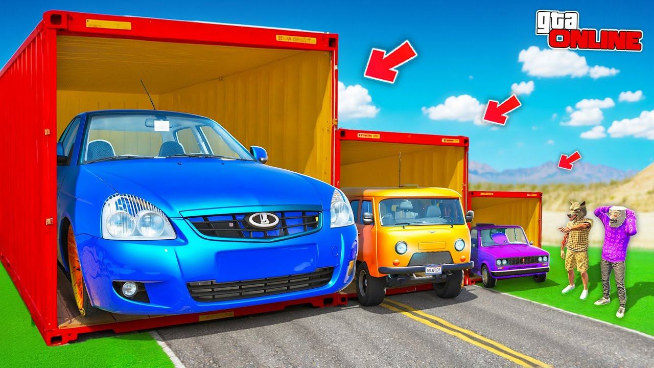 ВЫБИЛ ГИГАНТ-ПРИОРУ ИЗ ОГРОМНОГО КОНТЕЙНЕРА! БИТВА ЗА КОНТЕЙНЕРЫ В ГТА 5 ОНЛАЙН смотреть онлайн