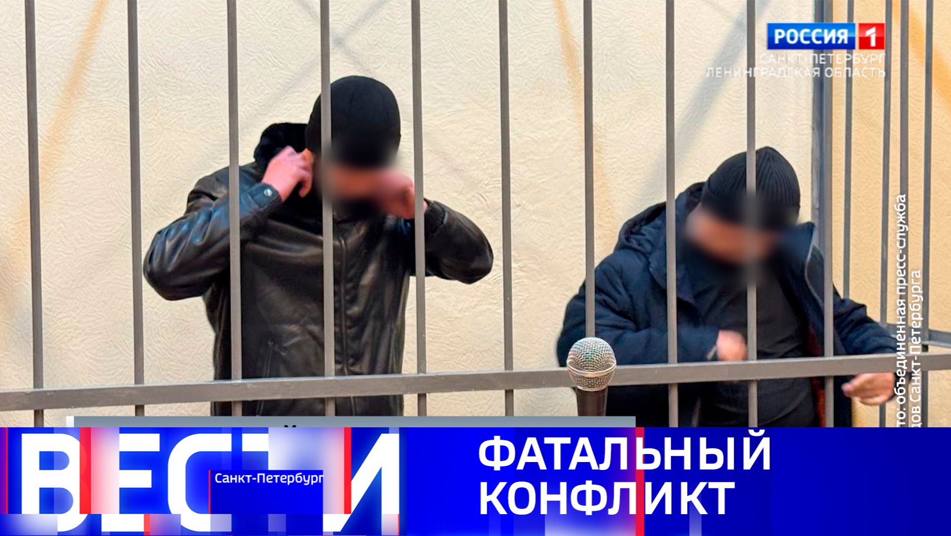 Вести Санкт-Петербург. Выпуск 14.30 от 25.01.2026 смотреть онлайн