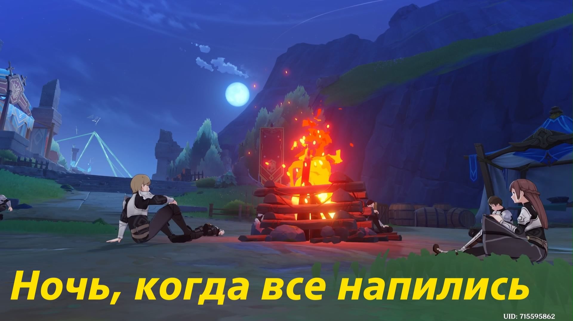 Место встречи: Штаб Ордо Фавониус. Совместная постройка до максимального уровня. Нод-Край. Genshin смотреть онлайн