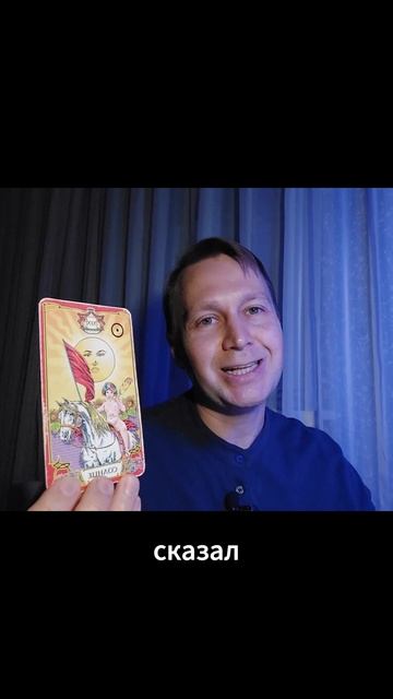 НЕДВИЖИМОСТЬ: ЦЕНЫ В НАЧАЛЕ 2026 ГОДА? ТАРО-ПРОГНОЗ