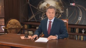 Форум в Давосе, переговоры в Москве: от Гренландии до Украины