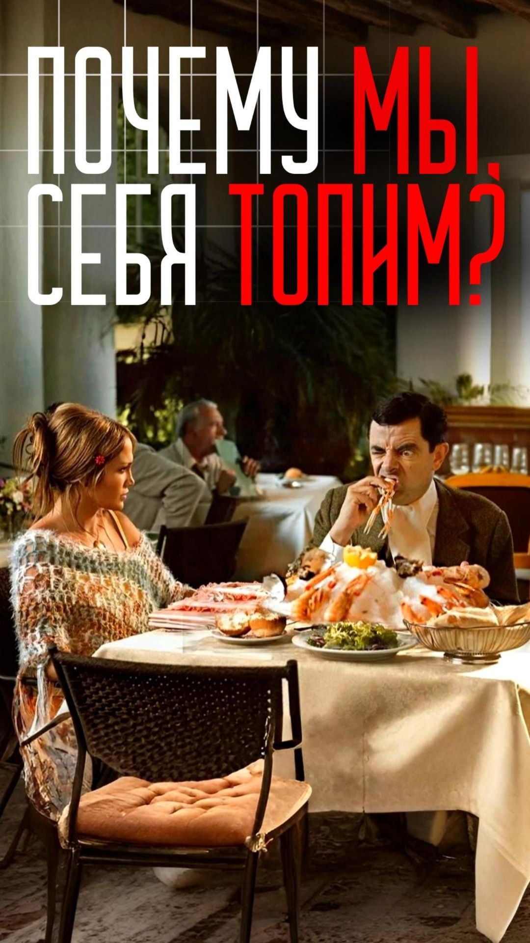 Во что ты инвестируешь свою жизнь — то и получаешь #подкаст #жизнь смотреть онлайн