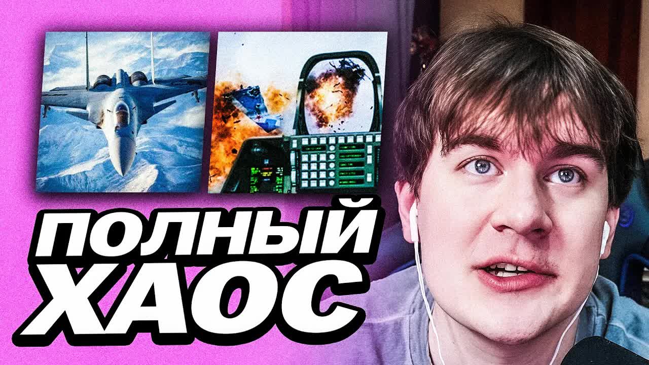 БРАТИШКИН СТАЛ ПИЛОТОМ И УСТРОИЛ ПОЛНЫЙ ХАОС | ACE COMBAT 7 смотреть онлайн