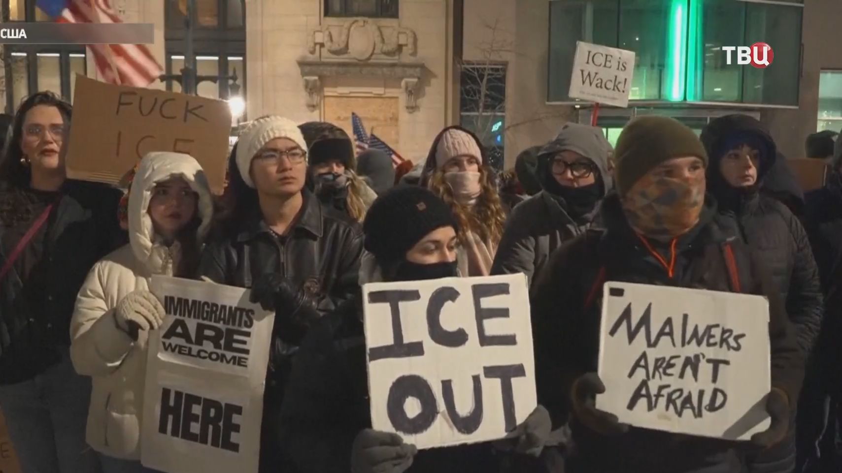 В двух городах США разгораются протесты недовольных мигрантов смотреть онлайн