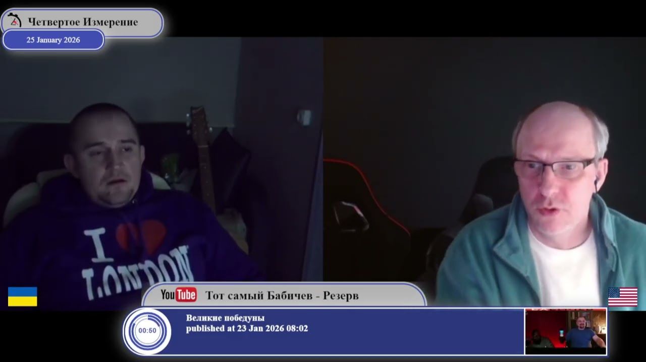 Кто настоящий враг народа Украины? смотреть онлайн