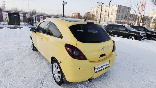 VID_20260125_143944 смотреть онлайн