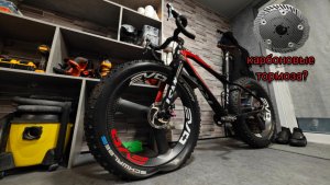 Рубрика "ремонты своих велосипедов"