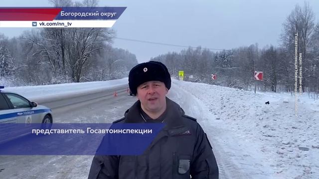 Пешеход погиб в Богородском округе смотреть онлайн