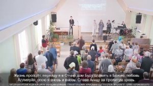 Воскресное богослужение в 12:00, 25-01-2026, Церковь Рассвет