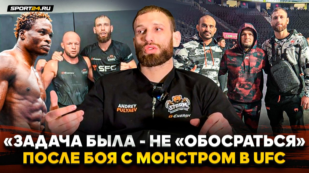 Вышел с МОНСТРОМ из UFC и ВЫСТОЯЛ / Помощь Шлеменко, встреча с Хабибом / ПУЛЯЕВ ПОСЛЕ БОЯ смотреть онлайн