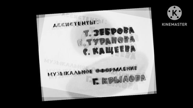 Заставка Ну, погоди! in ghost major 👻 смотреть онлайн