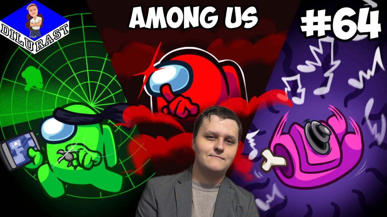 НАПРЯГЛИ ДИЛУРАСТИКА! ► Among Us #64 смотреть онлайн