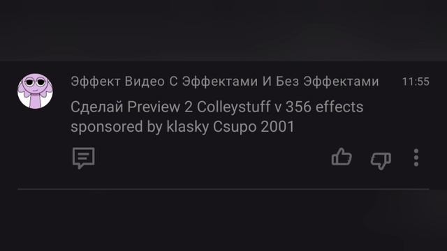 new comments смотреть онлайн