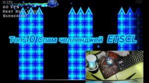 9 спам челленджей из ETSCL пройдены без читов