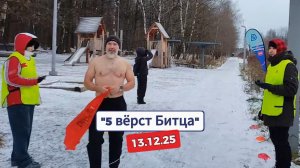 «Беговое реалити» 2 выпуск. Колени не будут болеть.
