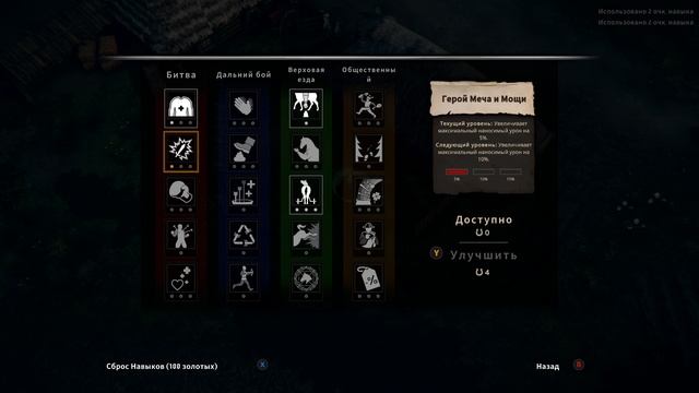 Rustler - Grand Theft Horse(1) смотреть онлайн