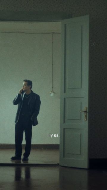 Тут их обоих понять можно... #смотрите #сериал #ДетиПеремен смотреть онлайн