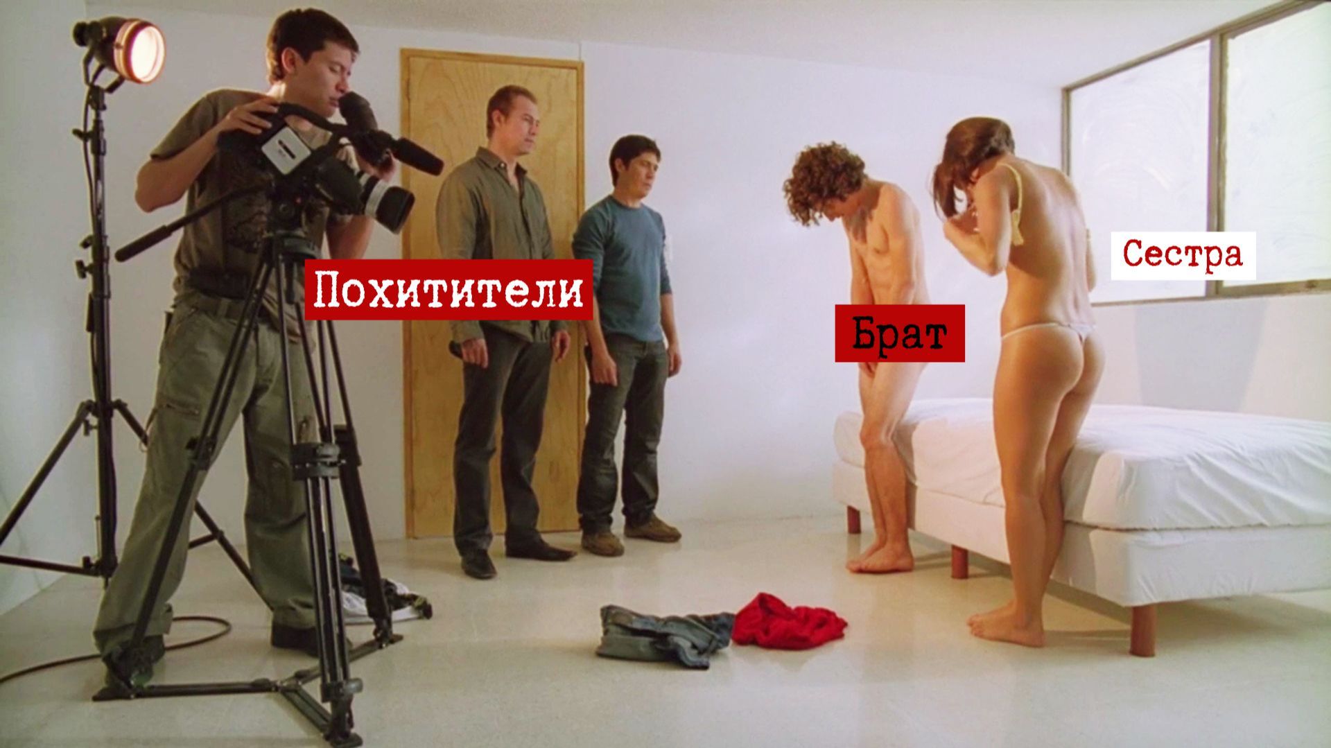 Брата и сестру заставили заняться этим на камеру. Впоследствии сам надругался над сестрой. смотреть онлайн