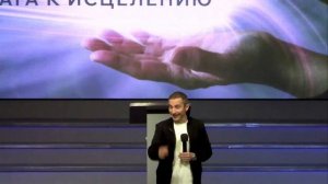 Алексей Рачицкий | Три шага к исцелению| Церковь «Путь Истины» | Астрахань 2026