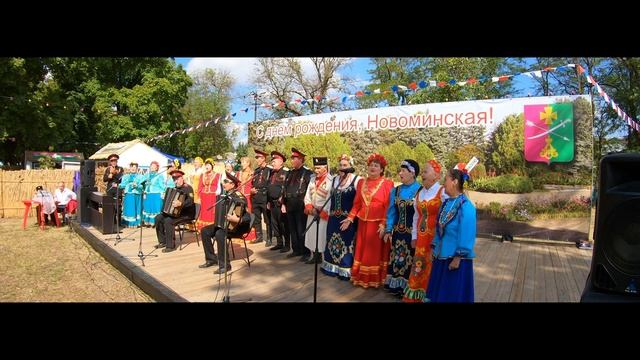 Новоминская.Концерт ко дню станицы смотреть онлайн