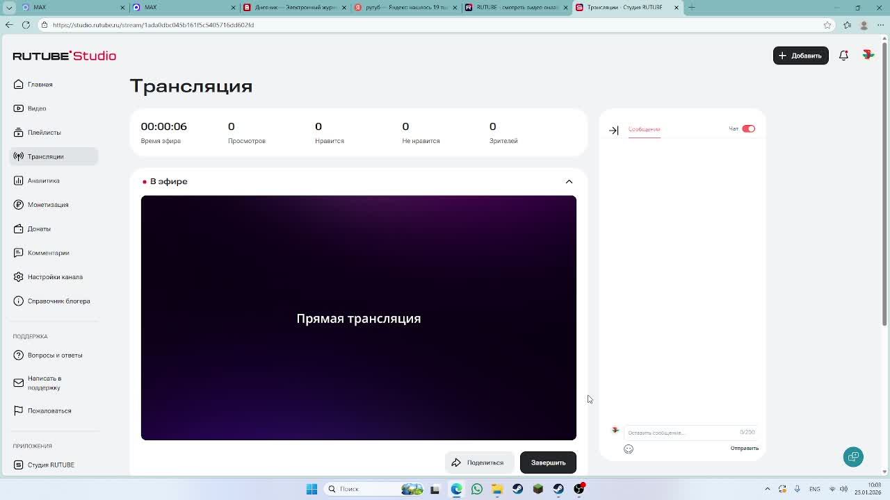 МАИН смотреть онлайн