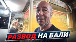 Санур. Пляж, бары и атмосфера Бали 2026