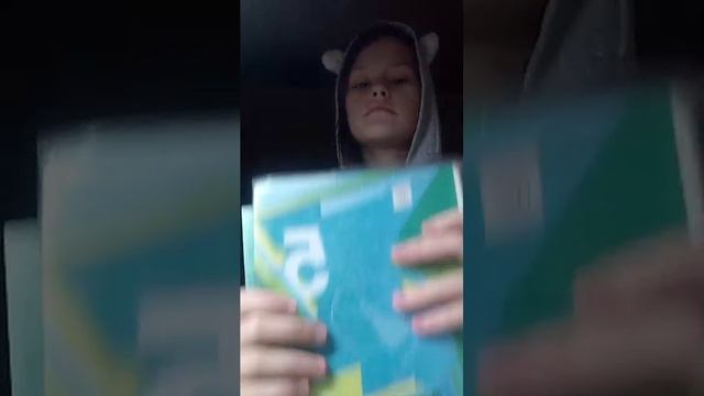 Митик смотреть онлайн