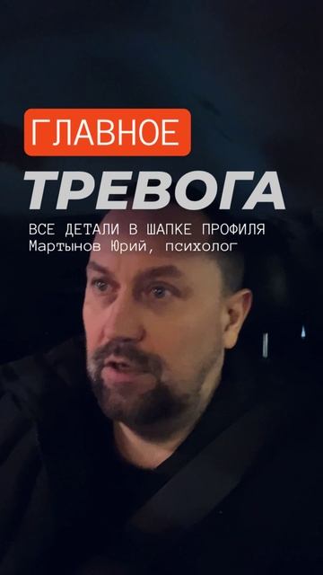 Навязчивые мысли лечение ОКР и ГТР #навязчивыемыслм #окр #окрлечение #тревожность #окрмысли #гтр смотреть онлайн