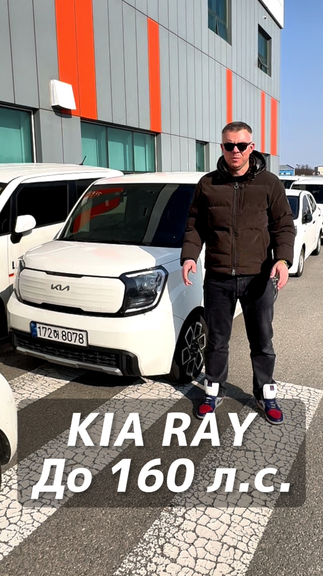 Авто до 160 л.с. KIA RAY на заказ из Кореи смотреть онлайн