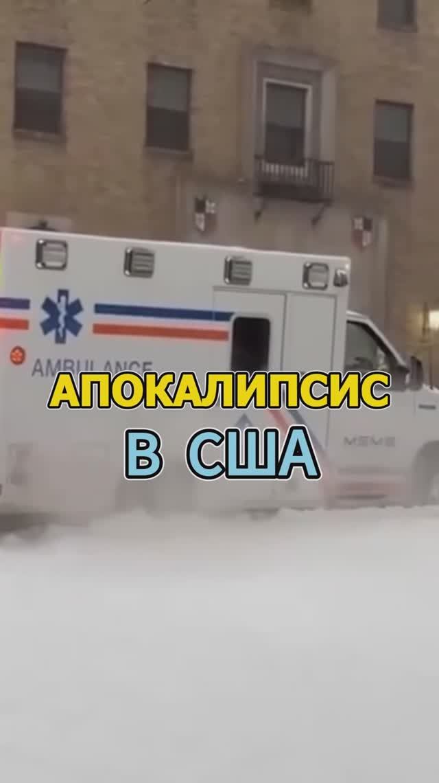 АПОКАЛИПСИС В США смотреть онлайн