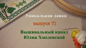 выпуск 71. #вышивка 5-й январский отчет в городских историях (СП). Там, где кончается асфальт…💥