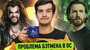 Тайна Старка и Доктора Дума // Отзывы Чудо-Человека // Лобо в Супергерл