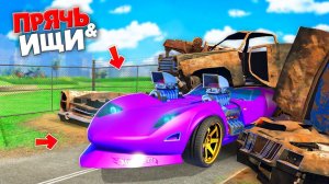 НАШЕЛ ХОТ-ВИЛС ТАЧКУ НА СВАЛКЕ! ПРЯЧЬ & ИЩИ В ГТА 5 ОНЛАЙН | ЖЕСТКИЕ ПРЯТКИ