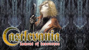 Поиграем в Castlevania: Lament of Innocence (PS2) Первая по хронологии часть