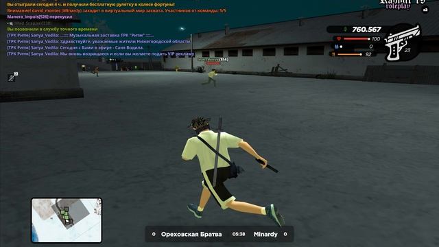 Grand Theft Auto San Andreas 2026.01.25 - 16.14.21.05 смотреть онлайн