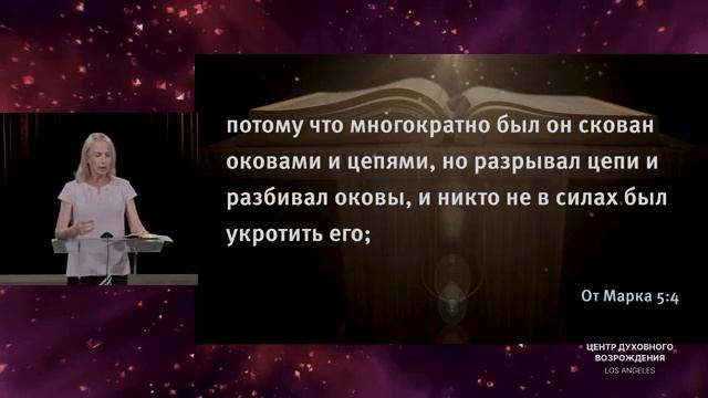 Бог приносит мир - Наталья Цонева смотреть онлайн