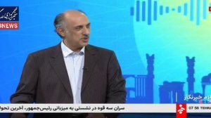 Иран бесплатное внедрение плана оптимизации потребления газа для абонентов с высоким потреблением