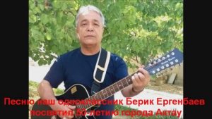 ГОРОД МОЙ АКТАУ