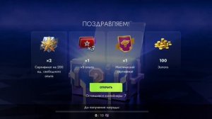 Открыл ещё мистиков )