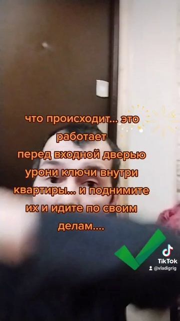 Увидел примету ,про то что нужно уронить перед уходом. смотреть онлайн