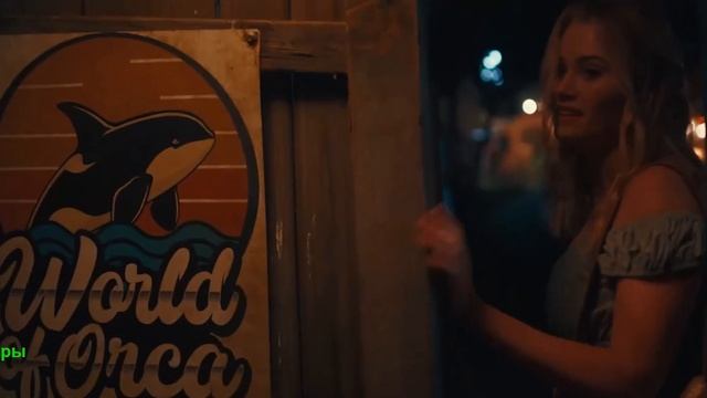 Кит-убийца. Фильм 2026. Русский трейлер фильма. смотреть онлайн