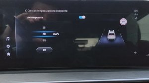 📢 АВТОМАТИЧЕСКИЙ СИГНАЛ О ПРЕВЫШЕНИИ СКОРОСТИ 🚗 для Chery Tiggo 4 Pro, 7 Pro Max и 8 Pro Max! 🔥