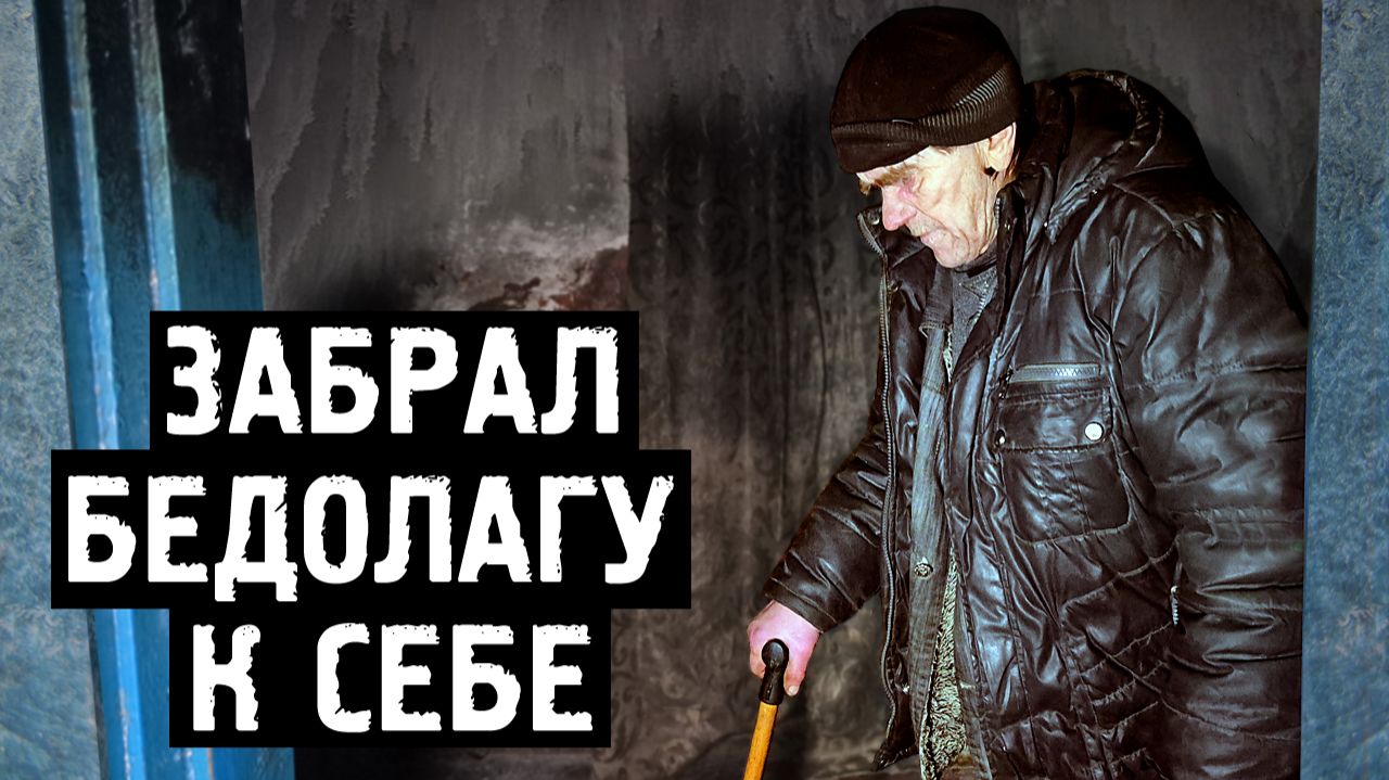 Жизнь в холодильнике! Орловская обл, Колпнянский р/н с. Ярище смотреть онлайн