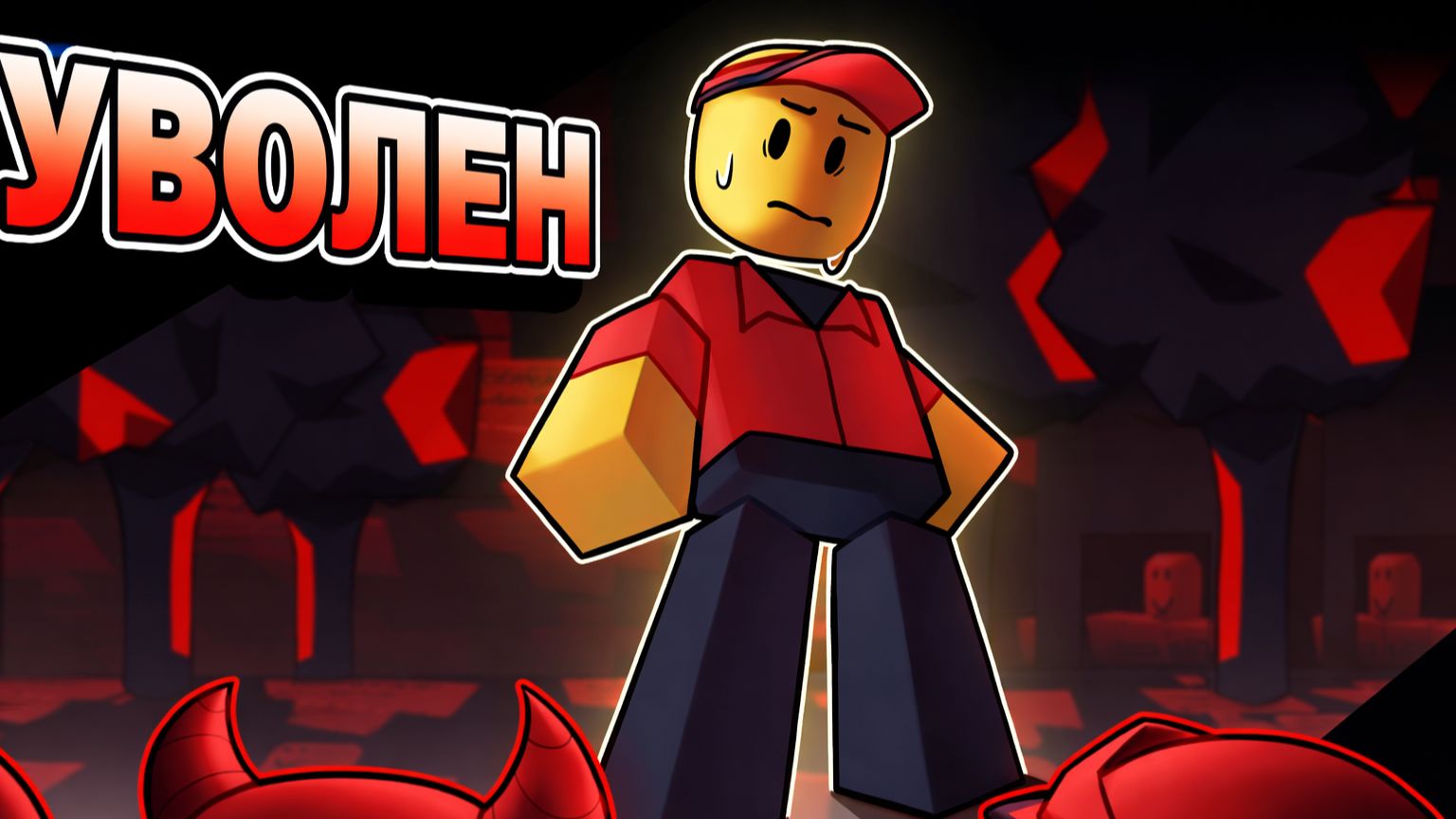 Последний оставшийся в живых (Эллиот против c00lkidd) || Forsaken UST смотреть онлайн