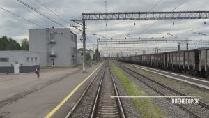 Оленегорск - Мурманск